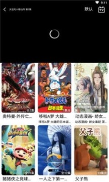 独角兽动漫app安卓免费版 独角兽动漫app安卓免费版