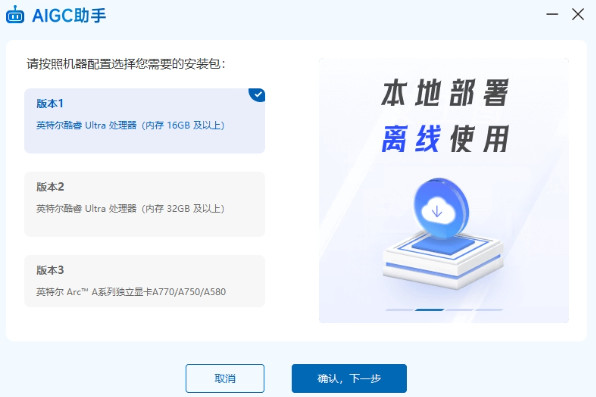 AIGC���ֵ��԰�