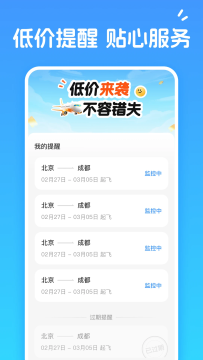 ���˻�Ʊ�ײ�