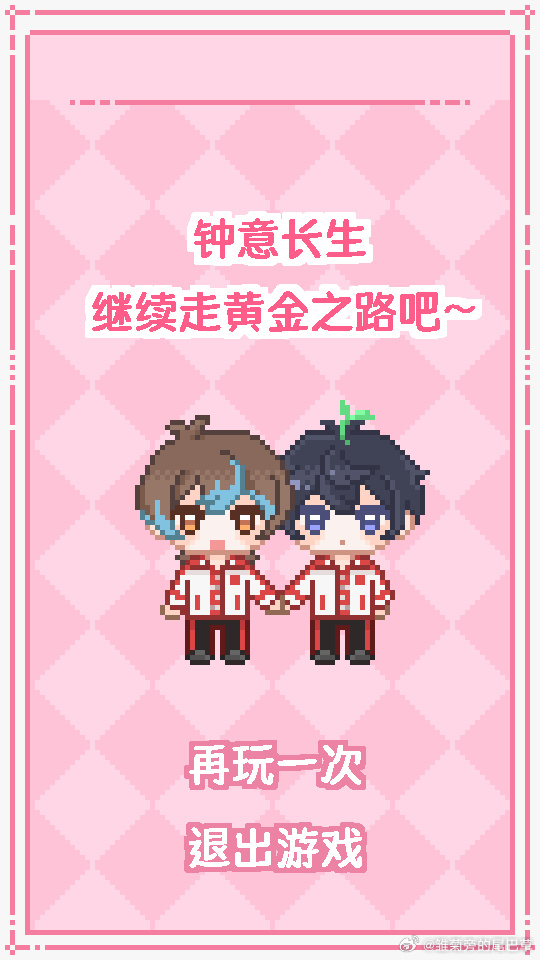 ���ھ�������Ұ