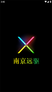 远驱电控app手机版 远驱电控app手机版