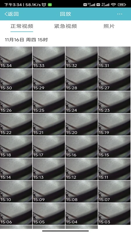 �ϵ������г���¼��app