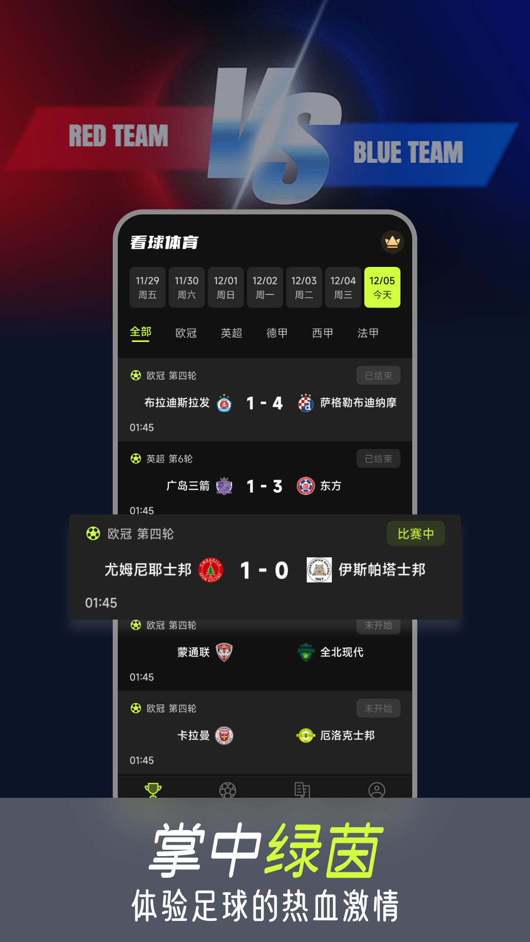 ��������app���عٷ���׿��