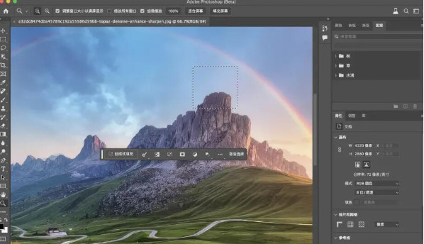 Adobe Photoshop 2026�������⼤��