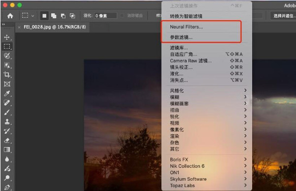 Adobe Photoshop 2026�������⼤��