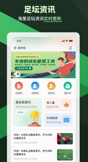 ��������app�ٷ���������