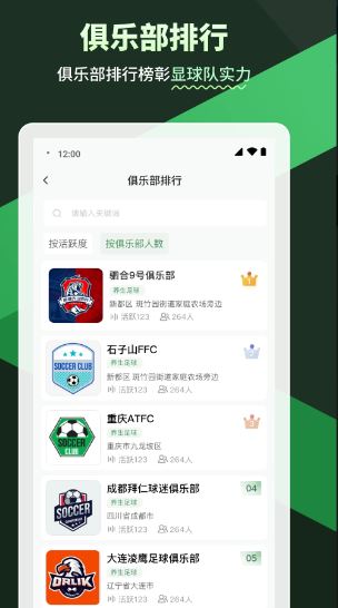 ��������app�ٷ���������