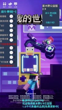 �ҵ�������ľҰ��ذ�