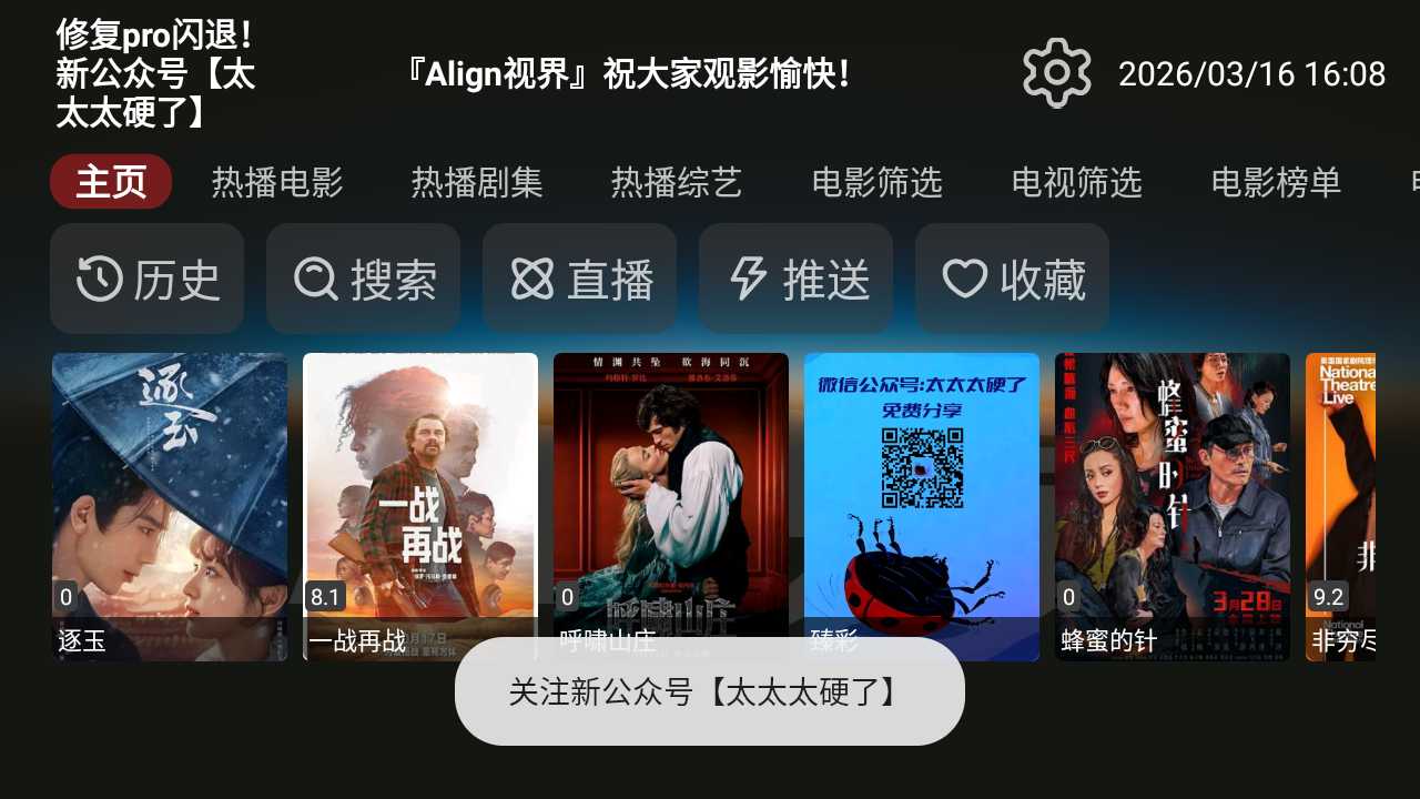 �ӽ�Box���Ӻ��Ӱ�װ��