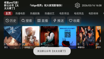 �ӽ�Box���Ӻ��Ӱ�װ��