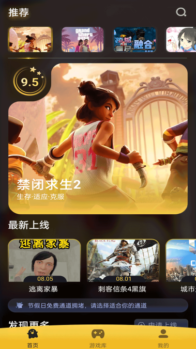 Go����Ϸapp�ֻ���