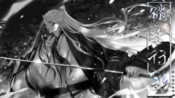 ̤ѩ�и���Ϸ��Ѱ�