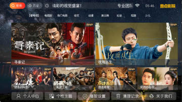 Ҽ��ӰԺTV�������°汾