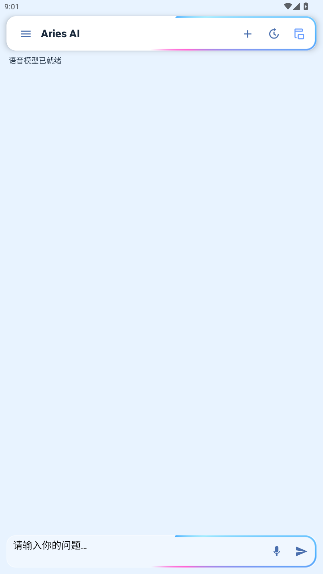 Aries AI�ֻ������عٷ���