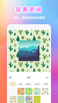 �ֻ���Ƭƴͼ