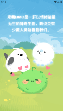 ����LIMO���°汾