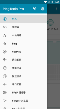 PingTools������׿��