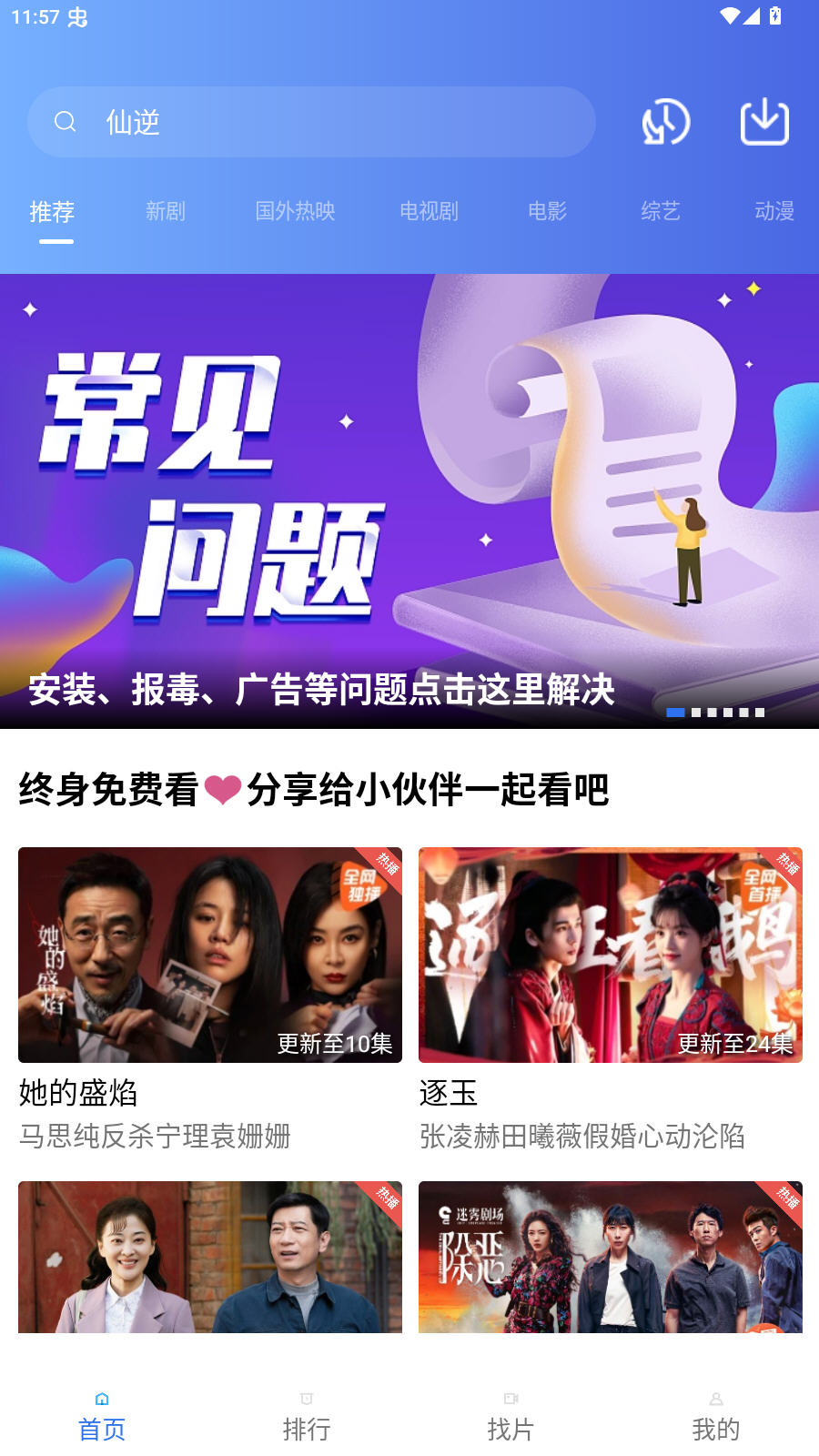 ������Ƶapp���°汾