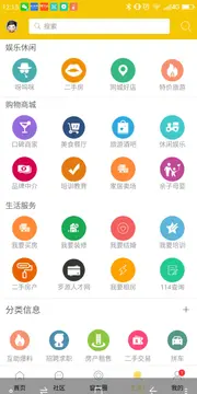罗源湾之窗手机版安卓版 罗源湾之窗手机版安卓版