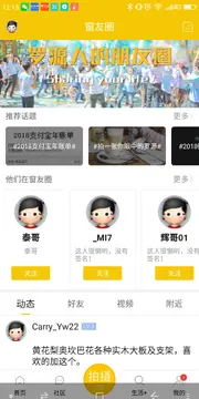 罗源湾之窗手机版安卓版 罗源湾之窗手机版安卓版
