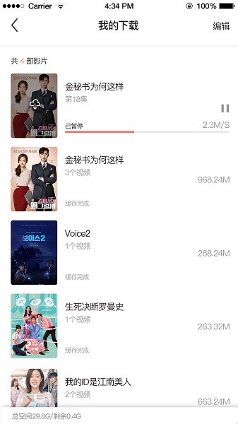 tsks�����簲׿���ذ�װ