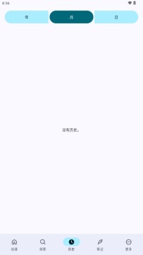 ����app���°汾