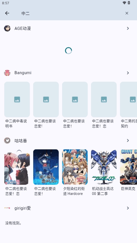 ����app���°汾