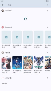 ����app���°汾