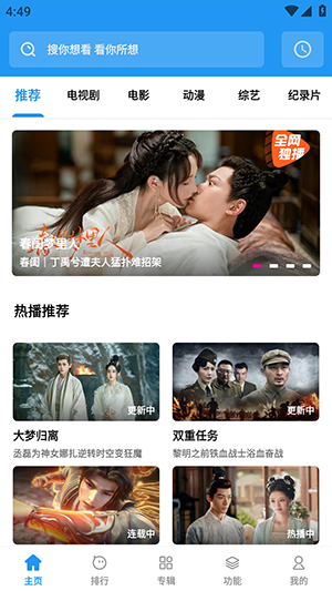 �ƶ�4K���׷��app