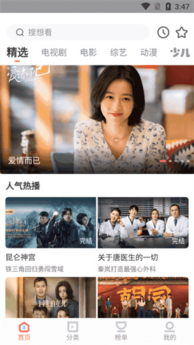 ����׷��app�ٷ�����2026������ֳ�