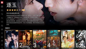 һ��ˢTV�����°汾