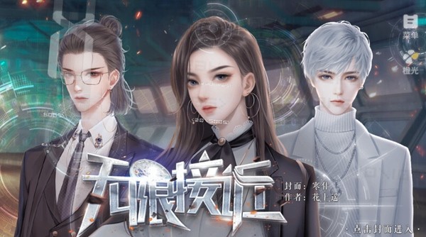 ���޽ӽ��ȹ���������