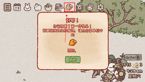 ���õ��ٷ��������İ�