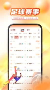 易播体育安卓版 易播体育安卓版