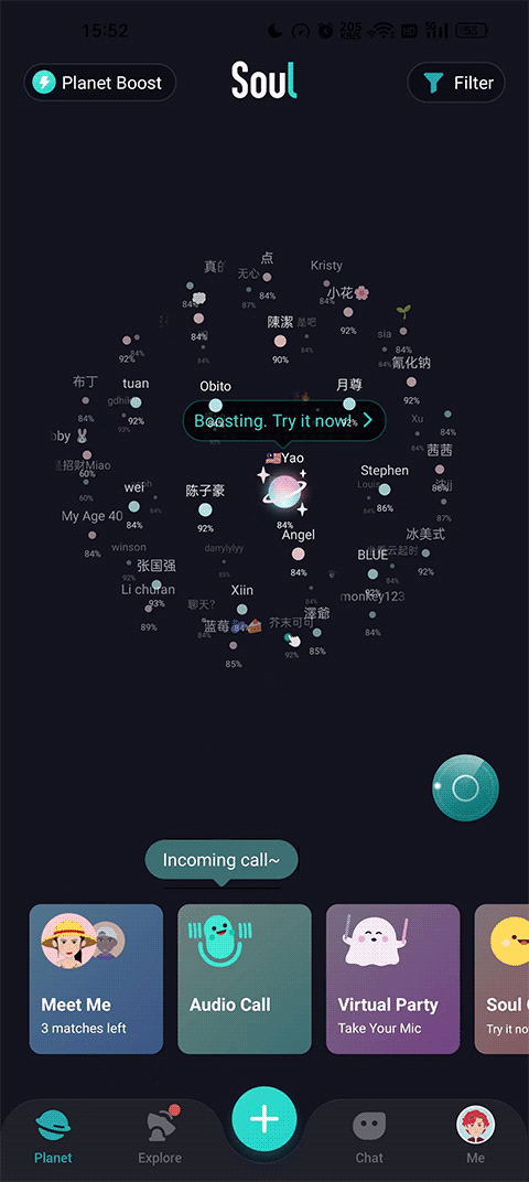 soul�����app������ֳ�