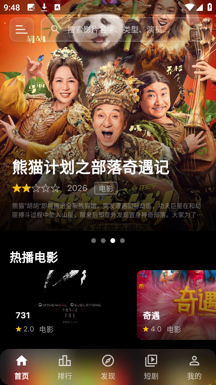 ҹèӰ���ֻ���2026������ֳ�