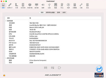黑苹果工具箱hackintool中文版 黑苹果工具箱hackintool中文版