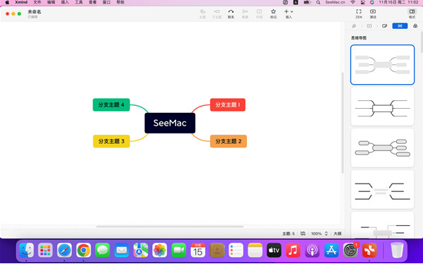 xmind˼ά��ͼmac��
