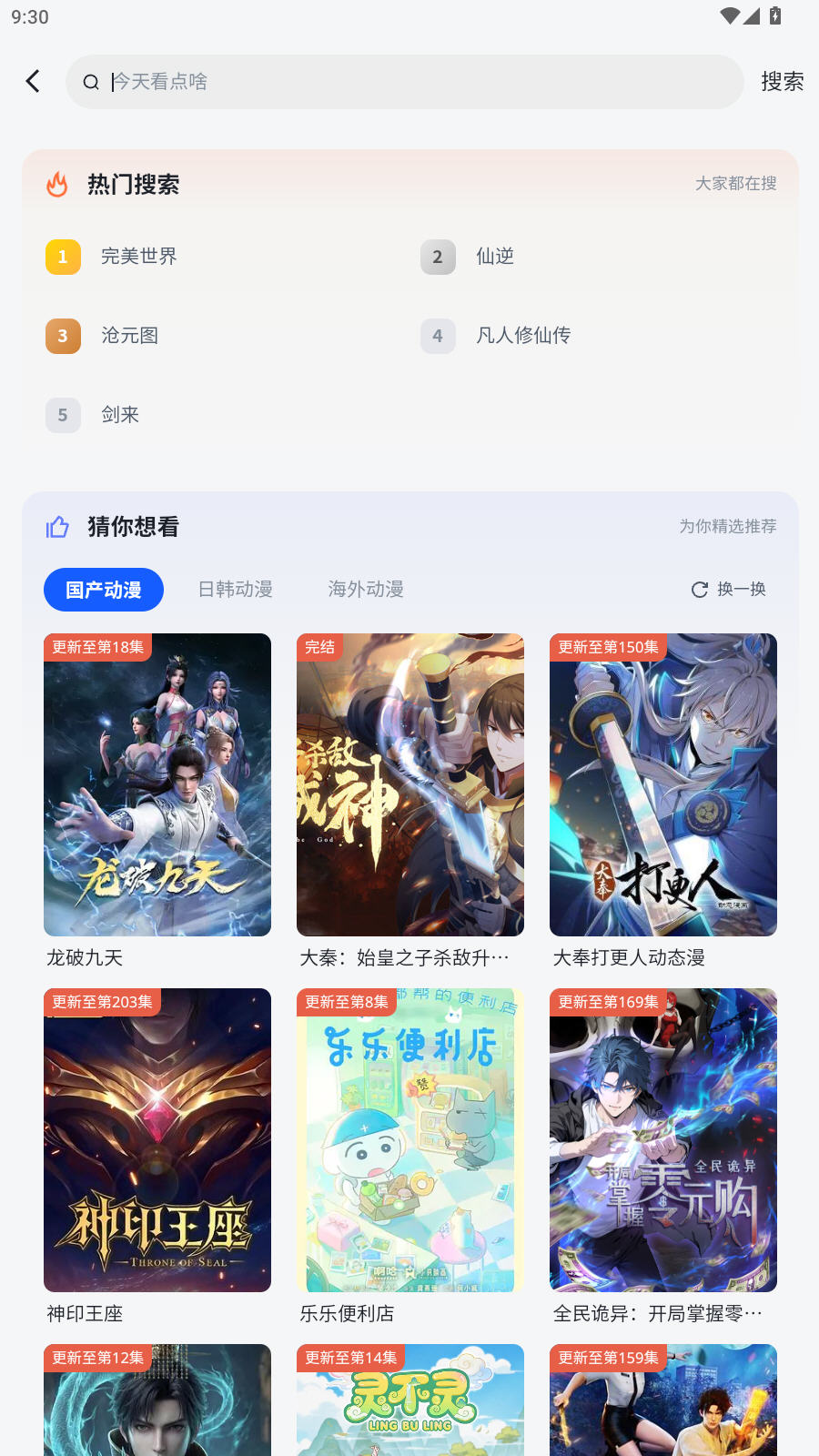 �·������ٷ�����