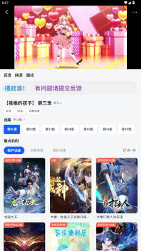 �·������ٷ�����