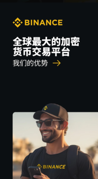 毕安交易所官方下载最新版 毕安交易所官方下载最新版