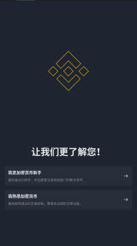 bnƽ̨�ֻ�app�������°�