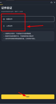 bnƽ̨�ֻ�app�������°�