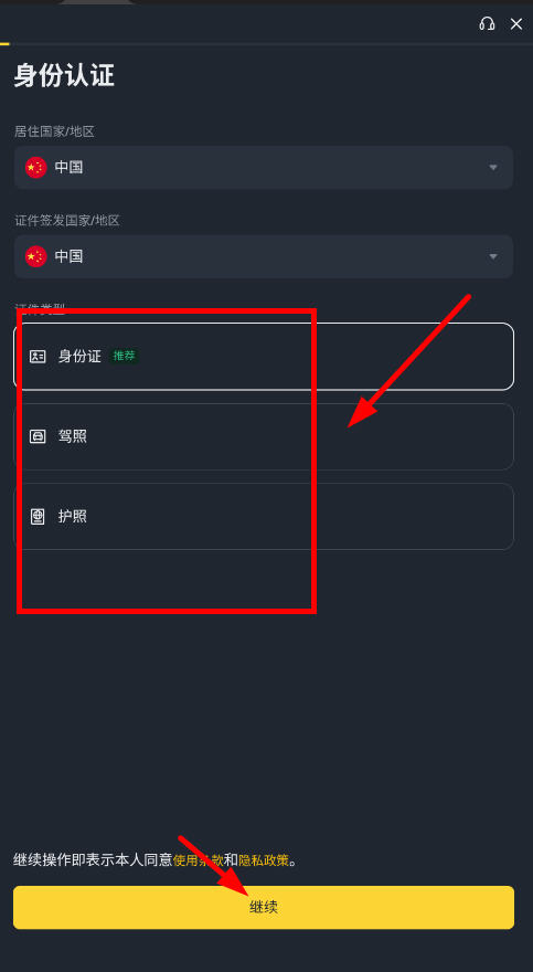 bnƽ̨�ֻ�app����������ֳ�