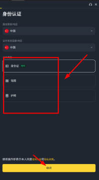 bnƽ̨�ֻ�app�������°�
