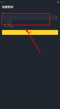 bnƽ̨�ֻ�app�������°�