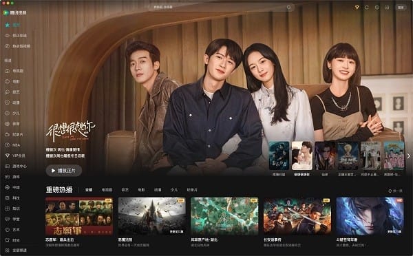 ��Ѷ��ƵMac�ͻ��˹ٷ����°�