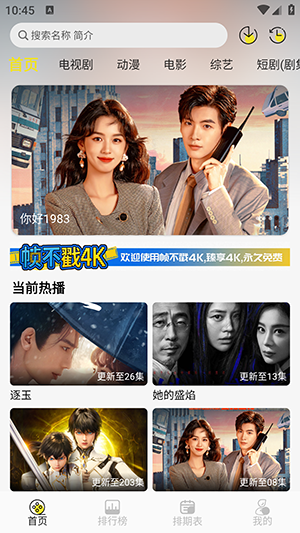 ֡����4K��Ѱ�app������ֳ�