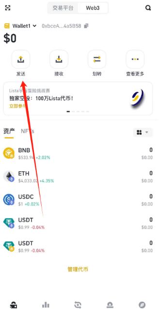 bi��Ӧ�ð�׿��