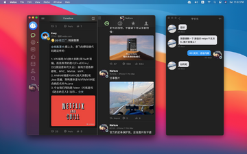 新浪微博mac客户端 新浪微博mac客户端